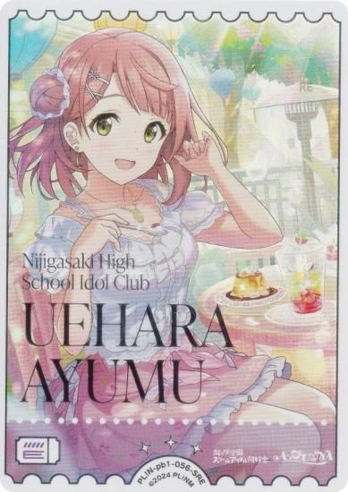 �ڶ��󲡤��ۥ�֥饤�֡����ե�����륫���ɥ����� PL!N-pb1-056-SRE �帶��̴ (SRE �����ѡ��쥢���ͥ륮��)