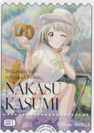 �ڶ��󲡤��ۥ�֥饤�֡����ե�����륫���ɥ����� PL!N-pb1-057-SRE ��ܤ����� (SRE �����ѡ��쥢���ͥ륮��)