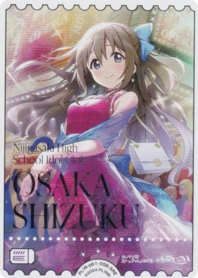 �ڶ��󲡤��ۥ�֥饤�֡����ե�����륫���ɥ����� PL!N-pb1-058-SRE ���䤷���� (SRE �����ѡ��쥢���ͥ륮��)