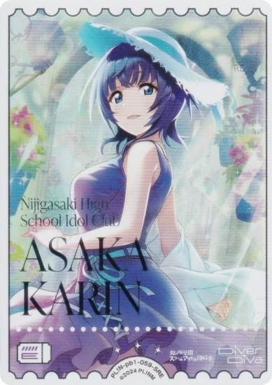 �ڶ��󲡤��ۥ�֥饤�֡����ե�����륫���ɥ����� PL!N-pb1-059-SRE ī����� (SRE �����ѡ��쥢���ͥ륮��)