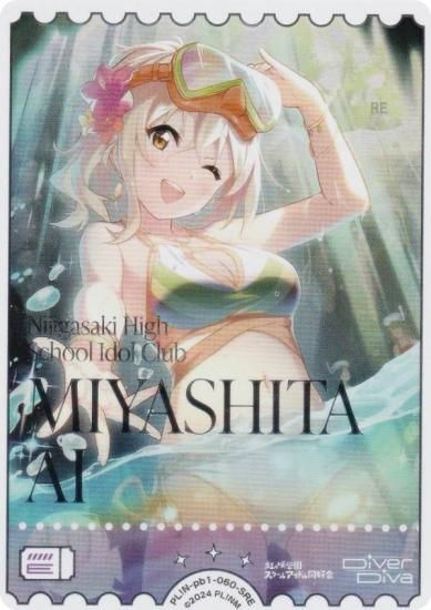 �ڶ��󲡤��ۥ�֥饤�֡����ե�����륫���ɥ����� PL!N-pb1-060-SRE �ܲ� �� (SRE �����ѡ��쥢���ͥ륮��)