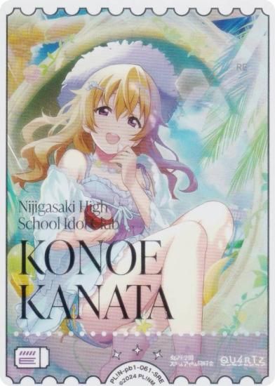 �ڶ��󲡤��ۥ�֥饤�֡����ե�����륫���ɥ����� PL!N-pb1-061-SRE �Ṿ���� (SRE �����ѡ��쥢���ͥ륮��)