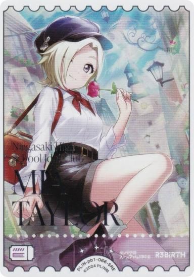 �ڶ��󲡤��ۥ�֥饤�֡����ե�����륫���ɥ����� PL!N-pb1-066-SRE �ߥ����ƥ��顼 (SRE �����ѡ��쥢���ͥ륮��)