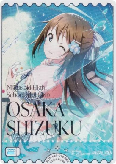 �ڶ��󲡤��ۥ�֥饤�֡����ե�����륫���ɥ����� PL!N-pb1-070-SRE ���䤷���� (SRE �����ѡ��쥢���ͥ륮��)