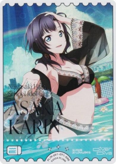 �ڶ��󲡤��ۥ�֥饤�֡����ե�����륫���ɥ����� PL!N-pb1-071-SRE ī����� (SRE �����ѡ��쥢���ͥ륮��)