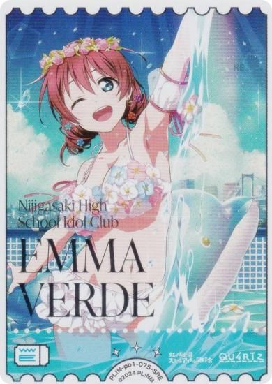 �ڶ��󲡤��ۥ�֥饤�֡����ե�����륫���ɥ����� PL!N-pb1-075-SRE ���ޡ�������� (SRE �����ѡ��쥢���ͥ륮��)