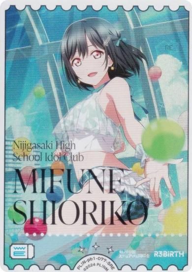 �ڶ��󲡤��ۥ�֥饤�֡����ե�����륫���ɥ����� PL!N-pb1-077-SRE �����ٻ� (SRE �����ѡ��쥢���ͥ륮��)