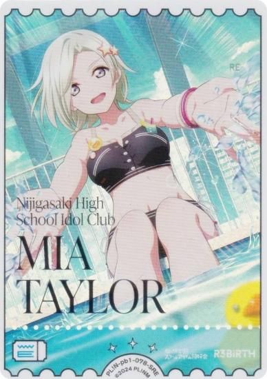 �ڶ��󲡤��ۥ�֥饤�֡����ե�����륫���ɥ����� PL!N-pb1-078-SRE �ߥ����ƥ��顼 (SRE �����ѡ��쥢���ͥ륮��)