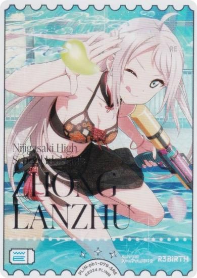 �ڶ��󲡤��ۥ�֥饤�֡����ե�����륫���ɥ����� PL!N-pb1-079-SRE �� ��� (SRE �����ѡ��쥢���ͥ륮��)