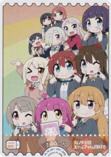 �ڶ��󲡤��ۥ�֥饤�֡����ե�����륫���ɥ����� PL!N-pb1-081-SRE ������رॹ�����륢���ɥ�Ʊ���� (SRE �����ѡ��쥢���ͥ륮��)