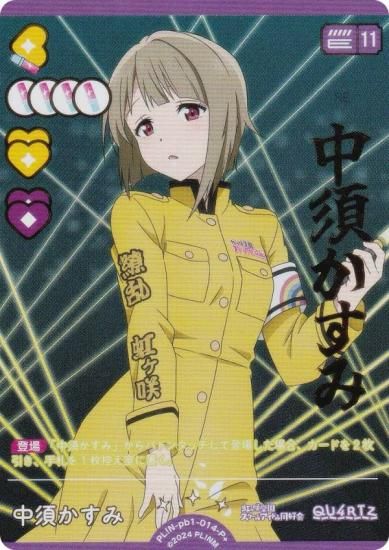 �ڶ��󲡤��ۥ�֥饤�֡����ե�����륫���ɥ����� PL!N-pb1-014-P�� ��ܤ����� (P�� �ѥ���ץ饹)