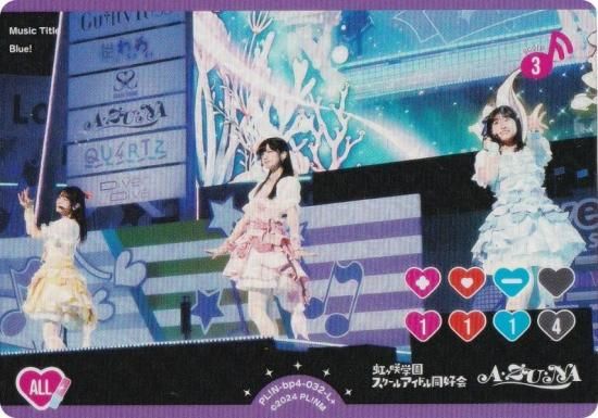 ��֥饤�֡����ե�����륫���ɥ����� PL!N-bp4-032-L�� Blue! (L�� �饤�֥ץ饹)