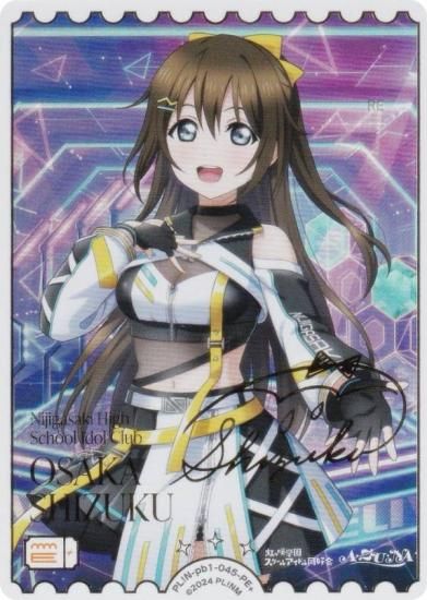 �ڶ��󲡤�������ۥ�֥饤�֡����ե�����륫���ɥ����� PL!N-pb1-045-PE�� ���䤷���� (PE�� �ѥ��륨�ͥ륮���ץ饹)