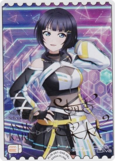 �ڶ��󲡤�������ۥ�֥饤�֡����ե�����륫���ɥ����� PL!N-pb1-046-PE�� ī����� (PE�� �ѥ��륨�ͥ륮���ץ饹)