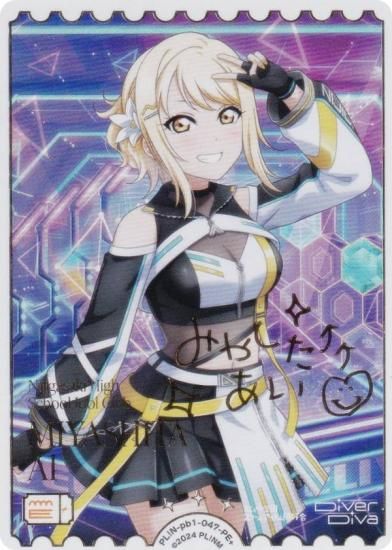 �ڶ��󲡤�������ۥ�֥饤�֡����ե�����륫���ɥ����� PL!N-pb1-047-PE�� �ܲ� �� (PE�� �ѥ��륨�ͥ륮���ץ饹)