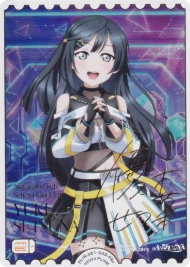 �ڶ��󲡤�������ۥ�֥饤�֡����ե�����륫���ɥ����� PL!N-pb1-049-PE�� ͥ�ڤ��ĺ� (PE�� �ѥ��륨�ͥ륮���ץ饹)