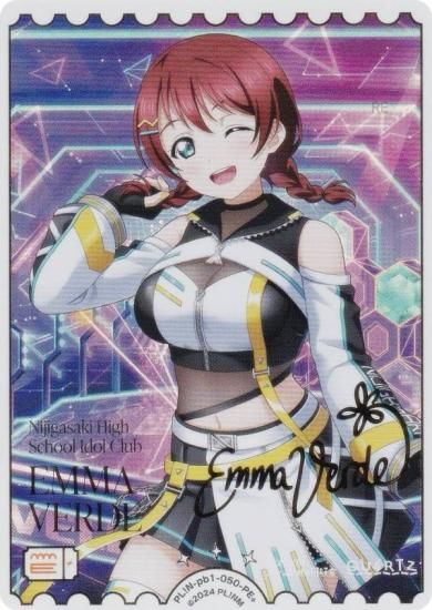 �ڶ��󲡤�������ۥ�֥饤�֡����ե�����륫���ɥ����� PL!N-pb1-050-PE�� ���ޡ�������� (PE�� �ѥ��륨�ͥ륮���ץ饹)