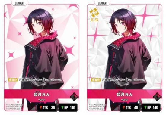 �������������� BP02-002/082 ǡ���� (LR �꡼�����쥢) Xross Stars �֡��������ѥå���2�� Exceed Rampage