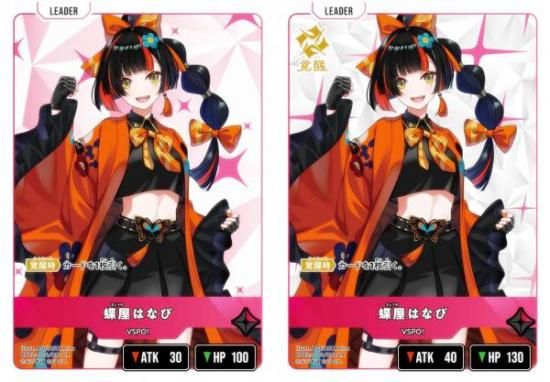 �������������� BP02-004/082 ĳ���Ϥʤ� (LR �꡼�����쥢) Xross Stars �֡��������ѥå���2�� Exceed Rampage