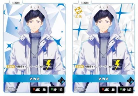 �������������� BP02-005/082 ����� (LR �꡼�����쥢) Xross Stars �֡��������ѥå���2�� Exceed Rampage