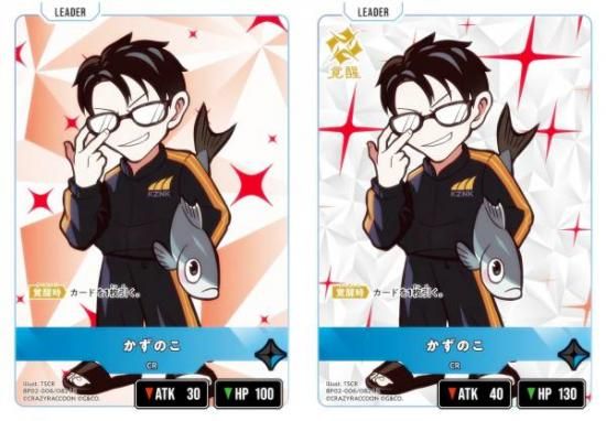 �������������� BP02-006/082 �����Τ� (LR �꡼�����쥢) Xross Stars �֡��������ѥå���2�� Exceed Rampage