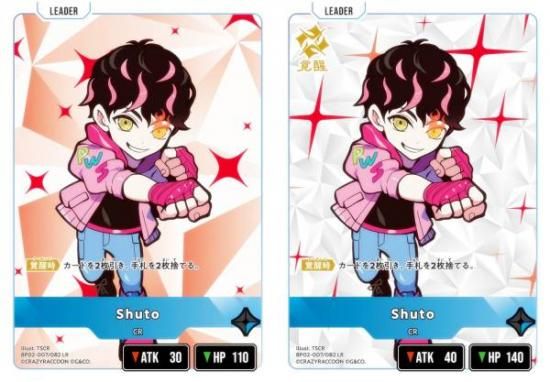 �������������� BP02-007/082 Shuto (LR �꡼�����쥢) Xross Stars �֡��������ѥå���2�� Exceed Rampage