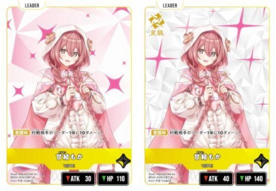 �������������� BP02-009/082 �ŷ�⤫ (LR �꡼�����쥢) Xross Stars �֡��������ѥå���2�� Exceed Rampage