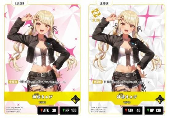 �������������� BP02-010/082 ��������� (LR �꡼�����쥢) Xross Stars �֡��������ѥå���2�� Exceed Rampage