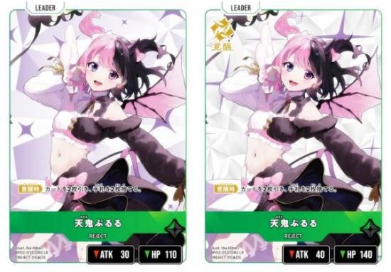 �������������� BP02-013/082 ŷ���פ�� (LR �꡼�����쥢) Xross Stars �֡��������ѥå���2�� Exceed Rampage