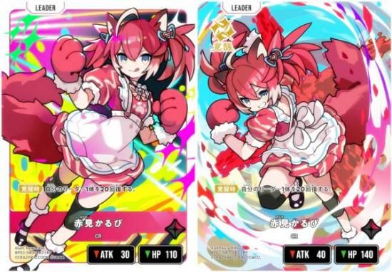 �������������� BP02-083/082 �ָ������ (LRP �꡼�����쥢�ѥ���) Xross Stars �֡��������ѥå���2�� Exceed Rampage