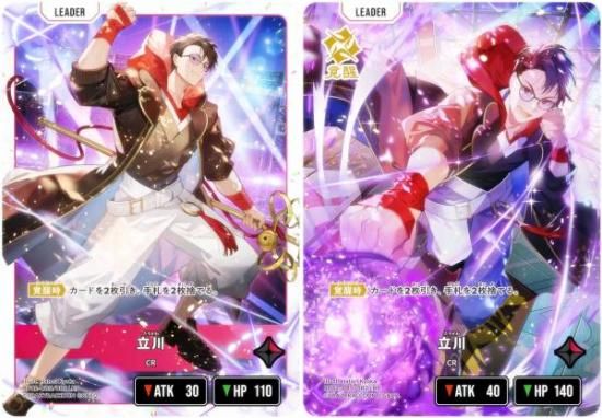 �������������� BP02-085/082 Ω�� (LRP �꡼�����쥢�ѥ���) Xross Stars �֡��������ѥå���2�� Exceed Rampage