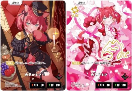 ���󲡤�������ۥ������������� BP02-087/082 �ָ������ (LRPP �꡼�����쥢�ѥ���ѥ���) Xross Stars �֡��������ѥå���2�� Exceed Rampage