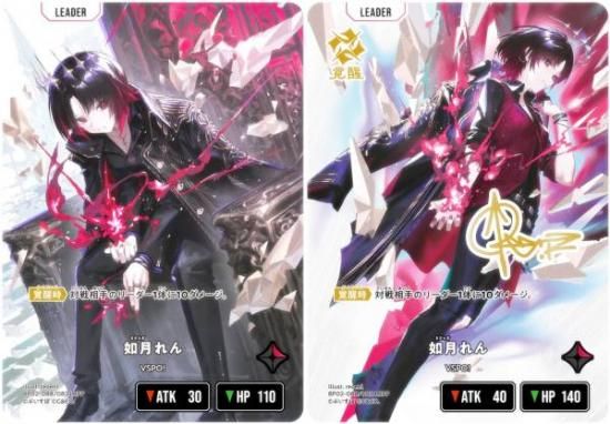 ���󲡤�������ۥ������������� BP02-088/082 ǡ���� (LRPP �꡼�����쥢�ѥ���ѥ���) Xross Stars �֡��������ѥå���2�� Exceed Rampage