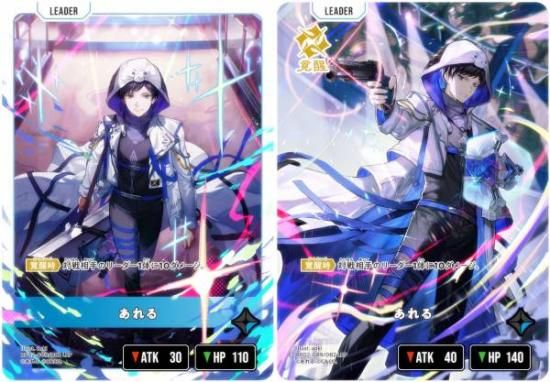 �������������� BP02-089/082 ����� (LRP �꡼�����쥢�ѥ���) Xross Stars �֡��������ѥå���2�� Exceed Rampage