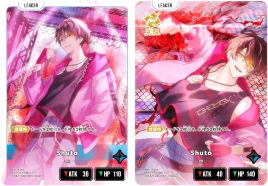 �������������� BP02-091/082 Shuto (LRP �꡼�����쥢�ѥ���) Xross Stars �֡��������ѥå���2�� Exceed Rampage