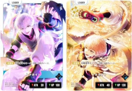 �������������� BP02-092/082 �ȥʥ����� (LRP �꡼�����쥢�ѥ���) Xross Stars �֡��������ѥå���2�� Exceed Rampage