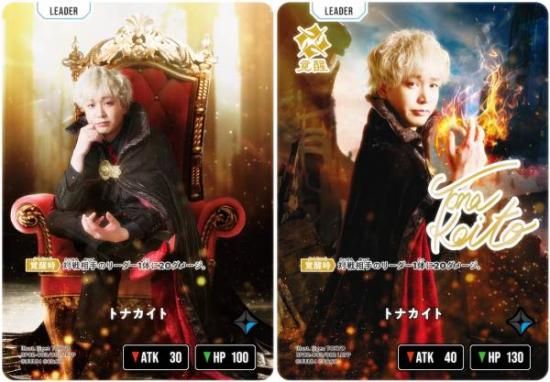 ���󲡤�������ۥ������������� BP02-093/082 �ȥʥ����� (LRPP �꡼�����쥢�ѥ���ѥ���) Xross Stars �֡��������ѥå���2�� Exceed Rampage