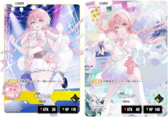 �������������� BP02-094/082 �ŷ�⤫ (LRP �꡼�����쥢�ѥ���) Xross Stars �֡��������ѥå���2�� Exceed Rampage