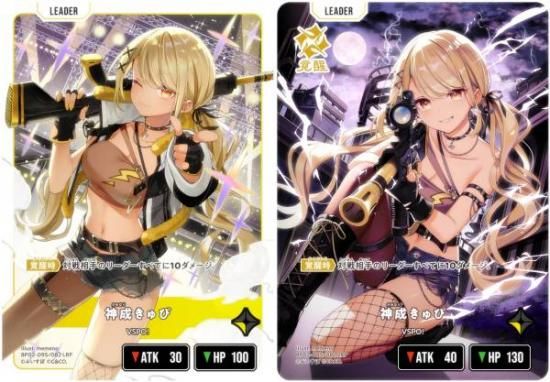 �������������� BP02-095/082 ��������� (LRP �꡼�����쥢�ѥ���) Xross Stars �֡��������ѥå���2�� Exceed Rampage