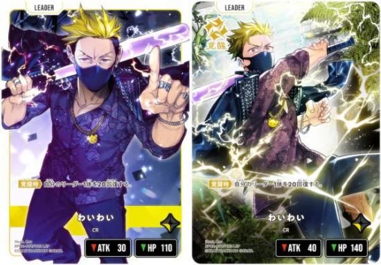 �������������� BP02-097/082 �襤�襤 (LRP �꡼�����쥢�ѥ���) Xross Stars �֡��������ѥå���2�� Exceed Rampage