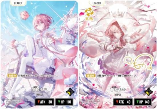 ���󲡤�������ۥ������������� BP02-098/082 �ŷ�⤫ (LRPP �꡼�����쥢�ѥ���ѥ���) Xross Stars �֡��������ѥå���2�� Exceed Rampage