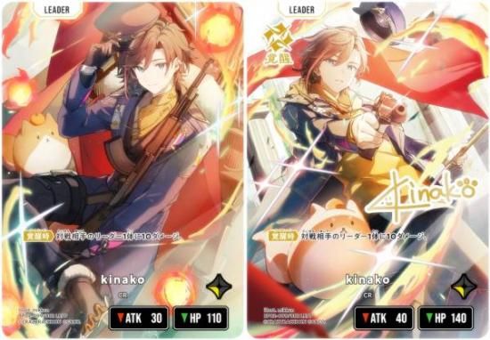 ���󲡤�������ۥ������������� BP02-099/082 kinako (LRPP �꡼�����쥢�ѥ���ѥ���) Xross Stars �֡��������ѥå���2�� Exceed Rampage