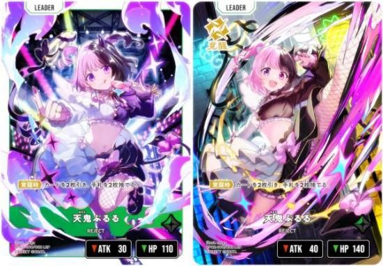 �������������� BP02-100/082 ŷ���פ�� (LRP �꡼�����쥢�ѥ���) Xross Stars �֡��������ѥå���2�� Exceed Rampage