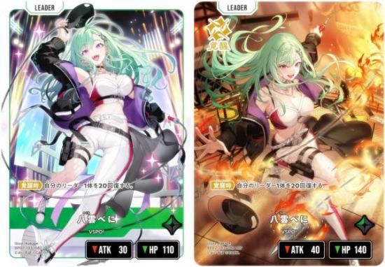 �������������� BP02-103/082 Ȭ���٤� (LRP �꡼�����쥢�ѥ���) Xross Stars �֡��������ѥå���2�� Exceed Rampage