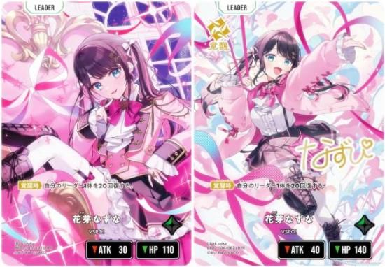 ���󲡤�������ۥ������������� BP02-104/082 �ֲ�ʤ��� (LRPP �꡼�����쥢�ѥ���ѥ���) Xross Stars �֡��������ѥå���2�� Exceed Rampage