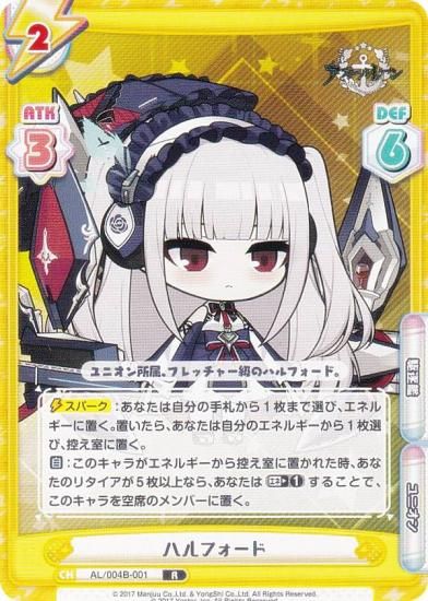 Re�С��� AL/004B-001 �ϥ�ե����� (R �쥢) �֡��������ѥå� ��������졼�� vol.4