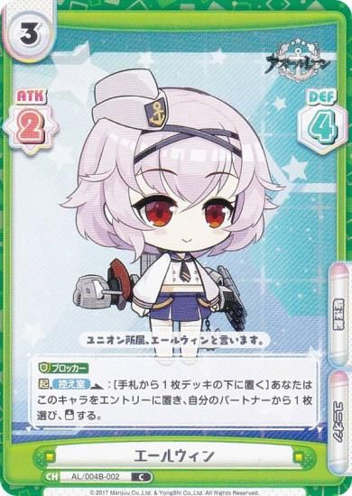 Re�С��� AL/004B-002 �����륦���� (C �����) �֡��������ѥå� ��������졼�� vol.4