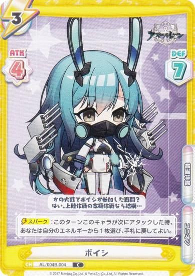 Re�С��� AL/004B-004 �ܥ��� (C �����) �֡��������ѥå� ��������졼�� vol.4