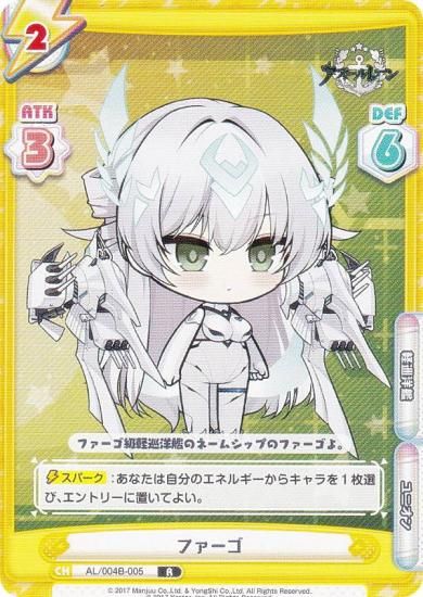 Re�С��� AL/004B-005 �ե����� (R �쥢) �֡��������ѥå� ��������졼�� vol.4