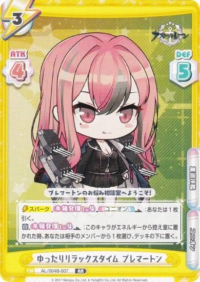 Re�С��� AL/004B-007 ��ä�����å��������� �֥�ޡ��ȥ� (RR ���֥�쥢) �֡��������ѥå� ��������졼�� vol.4